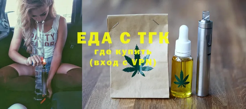 Еда ТГК марихуана  OMG рабочий сайт  Кадников 